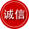 汝州诚信救援服务