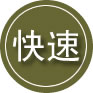 汝州24小时道路救援