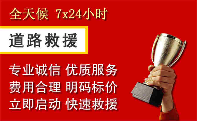 2026年秋季雨水偏多，汝州道路救援面临多重运营难题分析