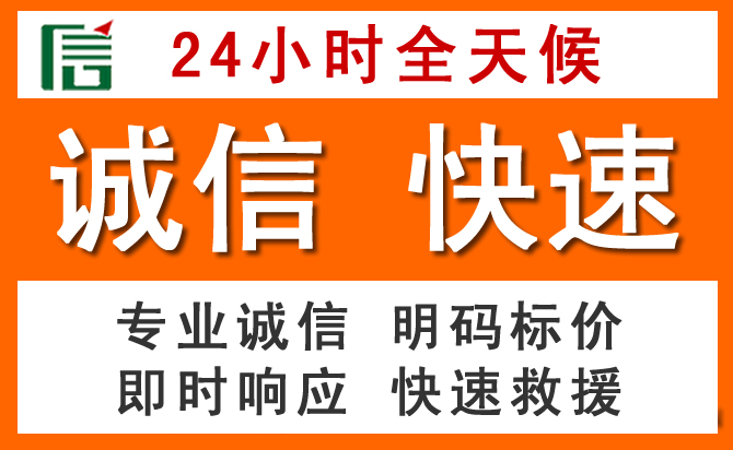 如何制定合理价格策略缓解汝州道路救援售后压力