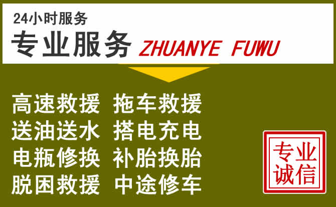 新能源汽车保有量攀升，汝州道路救援行业未来发展新趋势解析
