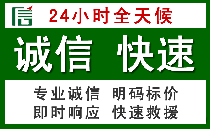汝州汽车救援